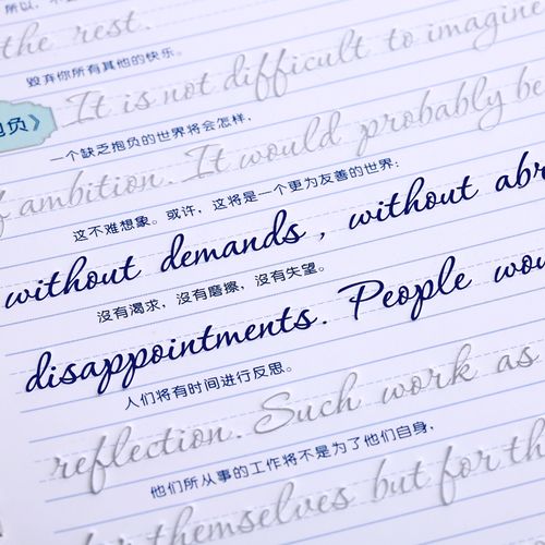 圆体英文凹槽练字帖漂亮字体男女大学生成年人速成临摹练字本手写体