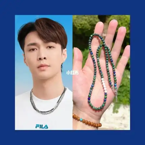 kdd天然小石头08张艺兴同款项链