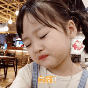 霸占了年轻人微信聊天表情包的可爱小女孩权律二