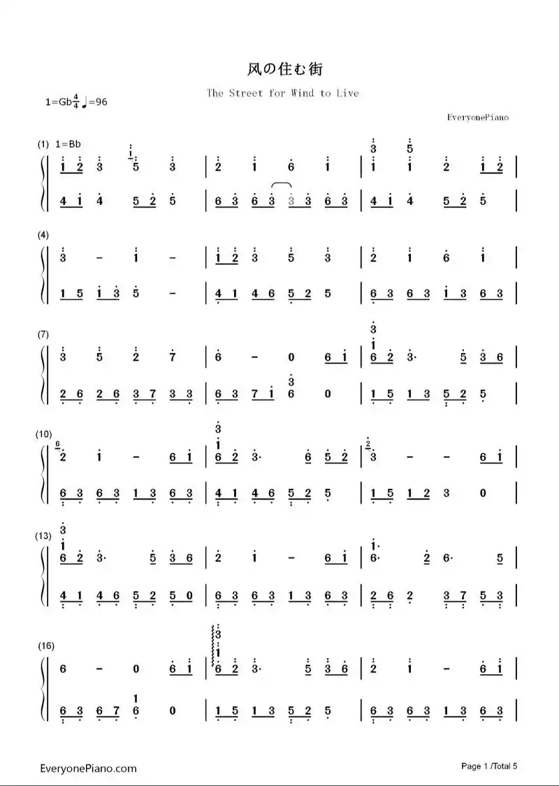 风居住的街道 #简谱 #乐谱 - 抖音