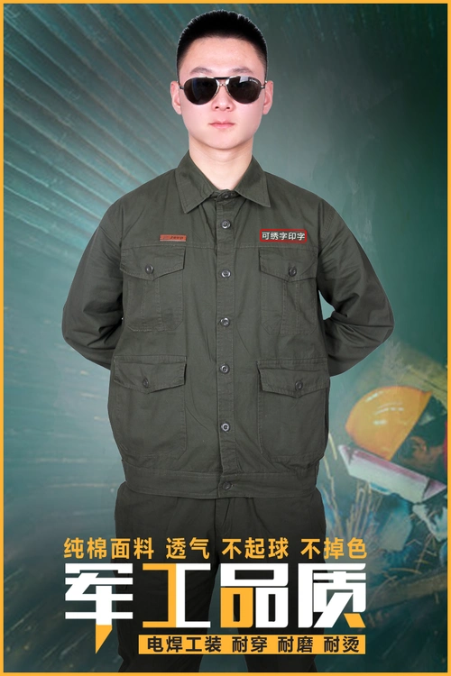 纯棉夏季工作服长袖衬衣焊工耐烫套装男士工地工装制服