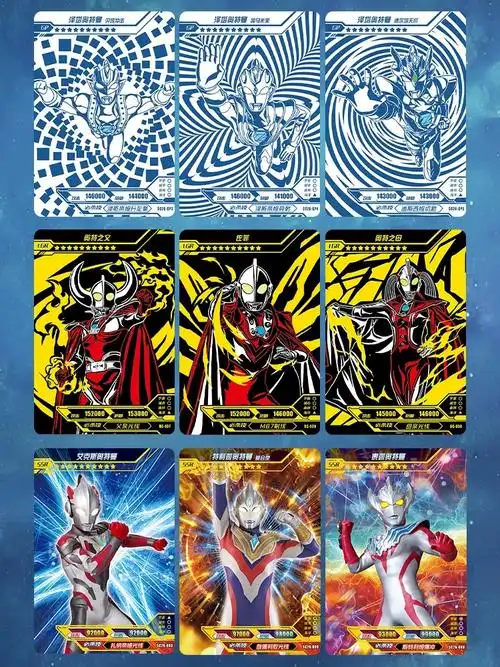 儿童正版品卡游奥特曼卡片超人奥特卡牌玩具高级战斗力卡包收藏册