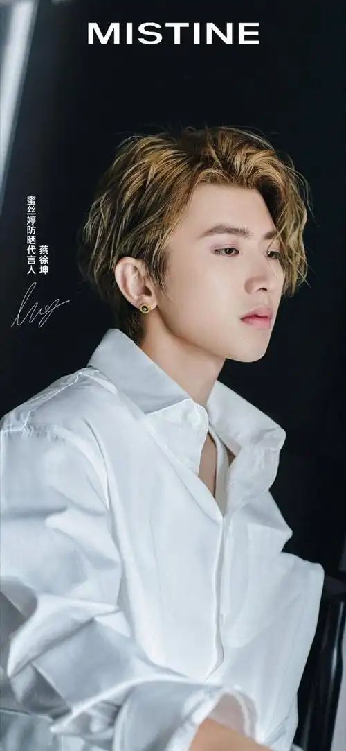 蔡徐坤范思哲全球品牌代言人##蔡徐坤