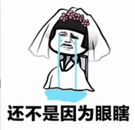 蘑菇头纸短情长系列表情包全套下载图片2