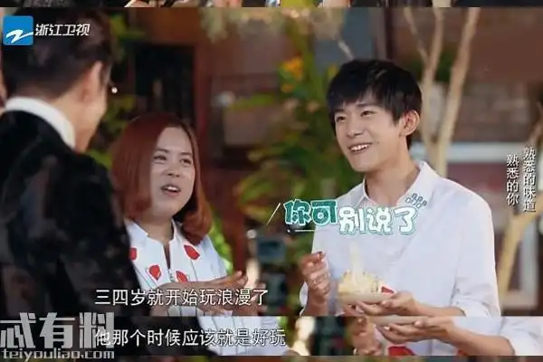 易上捷和易烊千玺是什么关系易上捷是谁个人资料做什么的