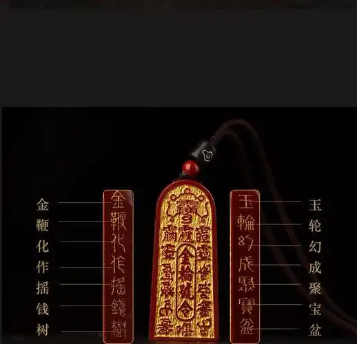 阴阳五行护身符 朱砂符五雷号令平安紫金砂道家吊坠敕召佩戴令牌挂件