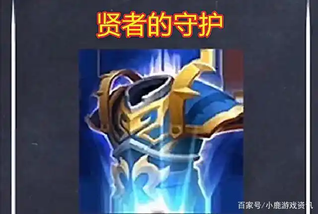 王者荣耀:假如开局能ban装备,什么金身复活甲,一件足以破规则