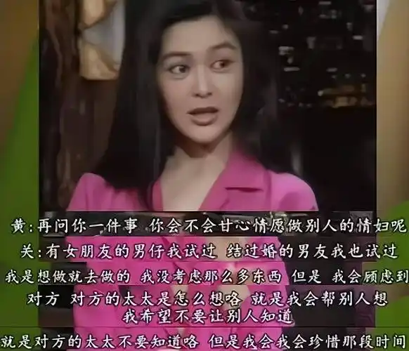 原创高尔夫球事件被刘銮雄澄清关之琳终于不用背黑锅了