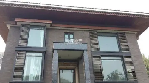 2亿二环里高端别墅 南北通透 独门独院 陶然亭公园 北京二手房