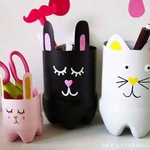 创意笔筒,自己动手diy,送给孩子做礼物吧!最后一款就算了吧
