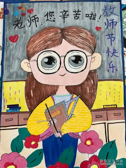 "教师节快乐 最美班主任"的儿童绘画(16)-画画图片大全