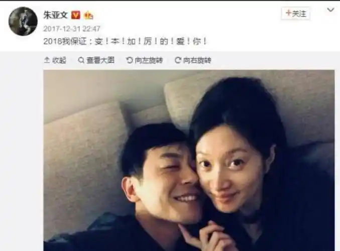 原创演员朱亚文放弃8年初恋单爱沈佳妮行走的荷尔蒙只对老婆释放