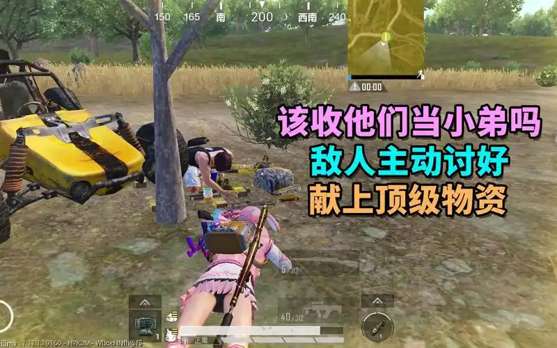 赏金猎人雪凌:敌人主动讨好我,献上顶级物资,该收他们当小弟吗_哔哩