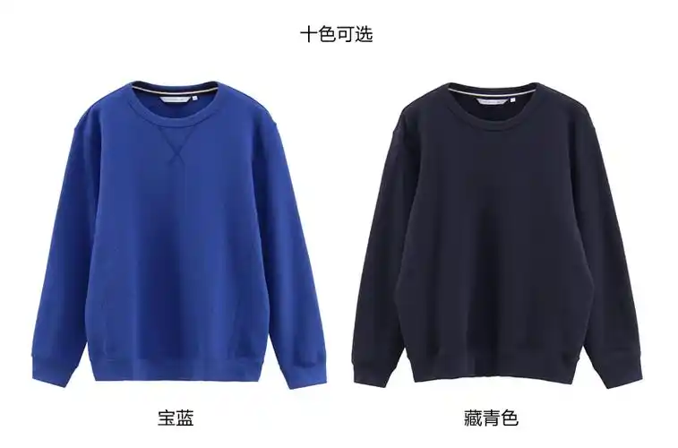 maxwin马威服饰卫衣2019情侣棉套头卫衣男女秋季宽松韩