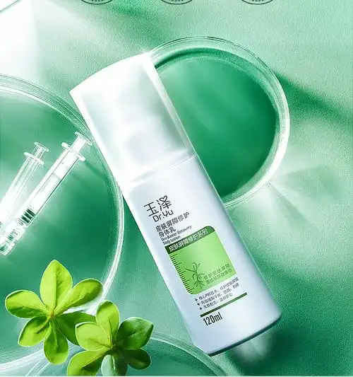 玉泽皮肤屏障修护身体乳滋养润肤缓解干燥孕妇可用敏感肌护肤品屏障