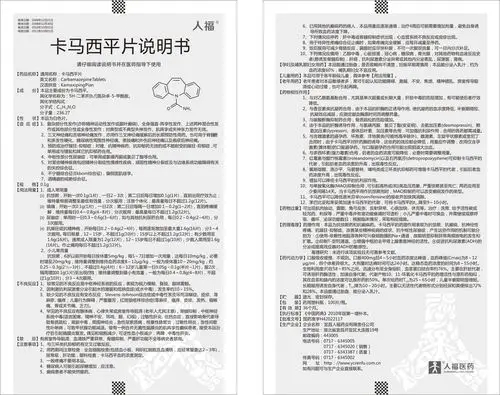 药品说明书 - 药智数据