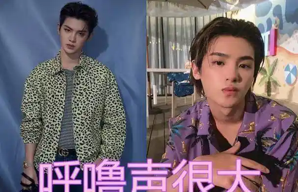 最后一位就是"小贾"黄明昊了,虽然年龄比较小,但也是比较出名的一个了