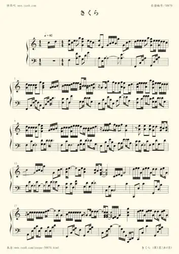 钢琴谱:さくら