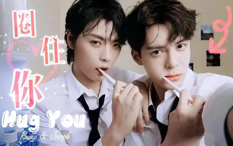 (肖宇梁×曾舜晞)