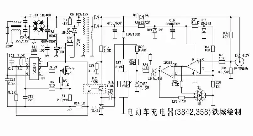 电动车充电器图 - 抖音