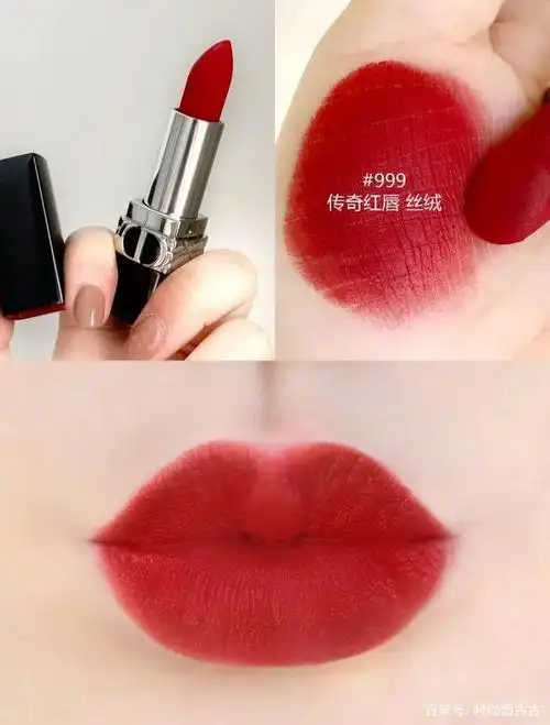 迪奥全新丝绒口红999,全线颜值爆表,年底派对女王就是它