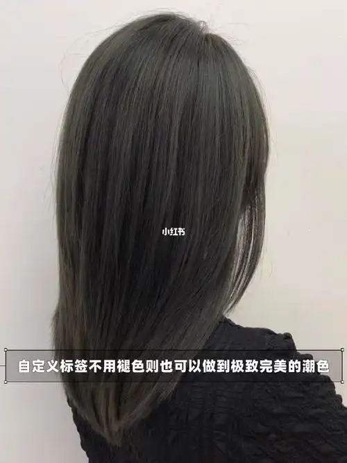 烟熏青灰色  不用褪色也可以做到极致完美的效果青木灰色颜色