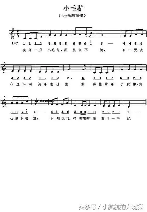 儿童电子琴简谱歌谱大全经典儿歌电子琴简谱大全