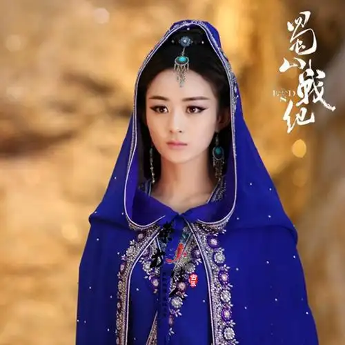 2015新款影视剧古装蜀山战纪赵丽颖蓝色绣花侠女装实物拍摄