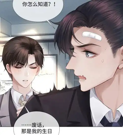 迪奥先生戏精总裁x小娇妻剧本如何改写你永远是我的唯一