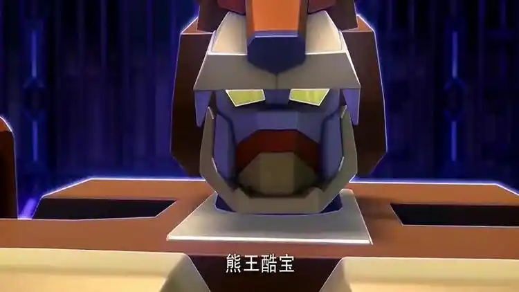 快乐酷宝1:三大战力之一的熊王哥顿,果然名不虚传_网易视频