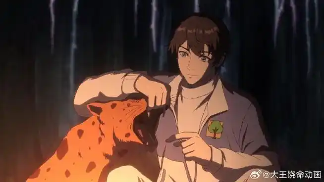 #大王饶命动画##大王饶命#