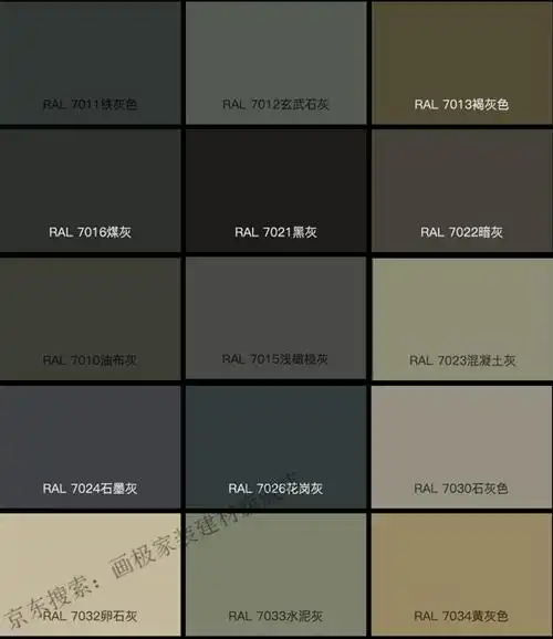 金属漆镀锌管钢结构外墙油漆色卡劳尔色卡国标色卡可调色棕色3l