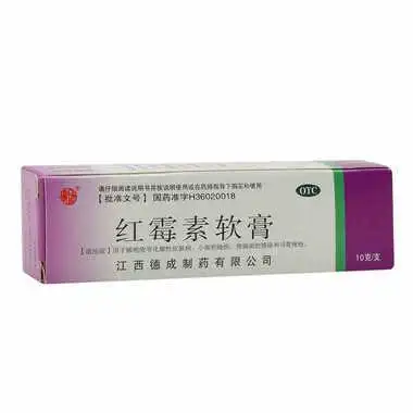 德成 红霉素软膏 1%*10g/支