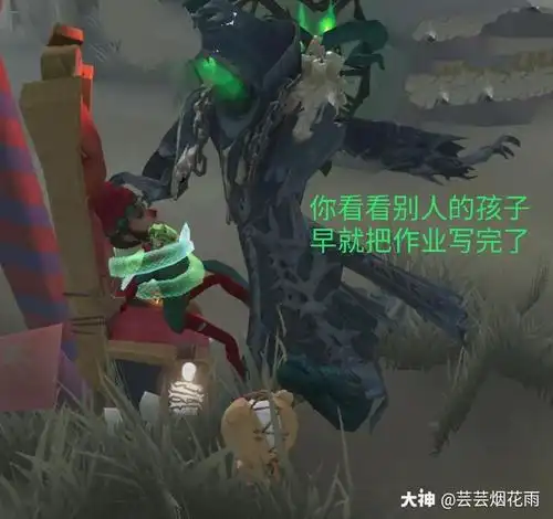 第五人格沙雕表情包