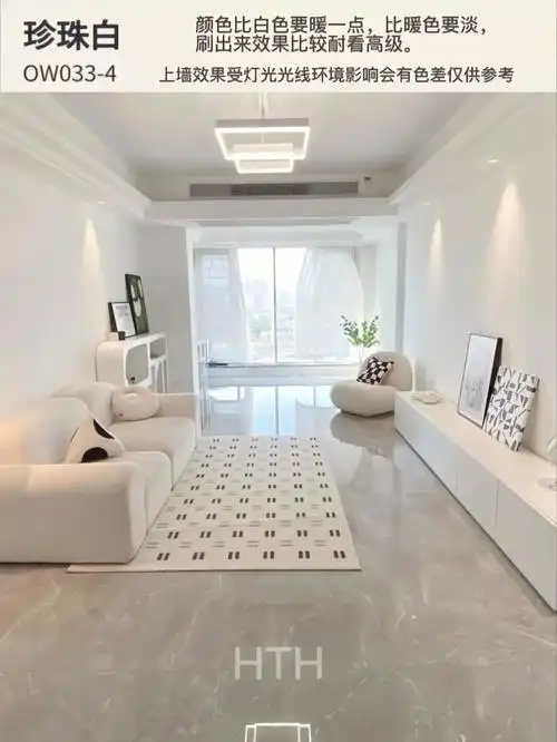 刷完不会后悔的乳胶漆颜色