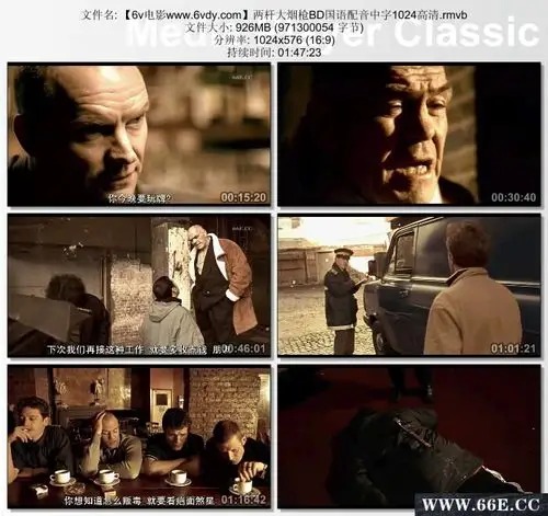 片名:《两杆大烟枪[国语高清]》