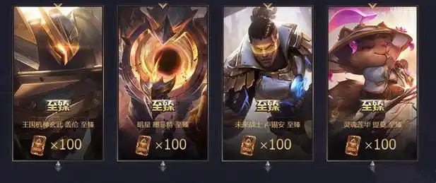 英雄联盟至臻点2020什么时候结束 英雄联盟至臻点2020结束时间