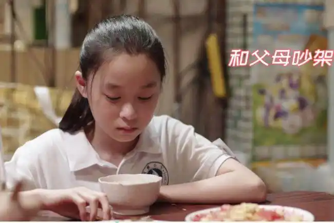 小舍得米桃最终抑郁即使穷生活也要学会富养孩子三观