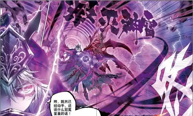 地狱魔龙王在十大凶兽中排名第九,其他魔兽一般称她为紫姬,拥有接近30