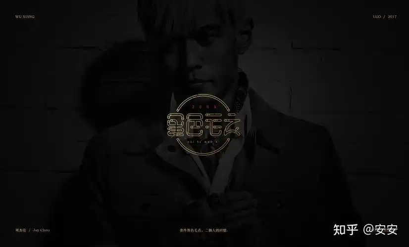 周杰伦是什么星座 周杰伦是什么星座?