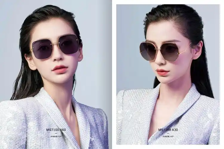 2020陌森太阳镜画册