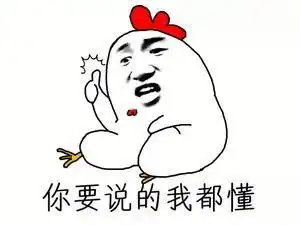 点都懂图片_点都懂动态图_点都懂表情包gif动图下载_soogif