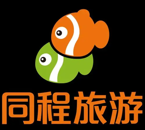 同程国际旅行社有限公司