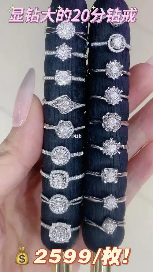 超显钻大的20分钻戒1克拉视觉效果