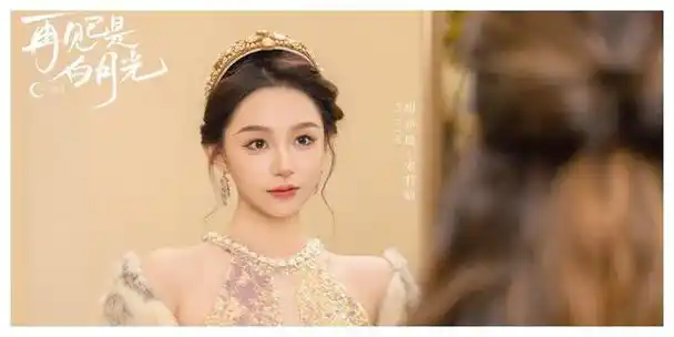 杨紫|剧迷|喜剧_网易订阅