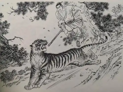 九轩50开精装连环画《水浒全传》黑美社第一辑