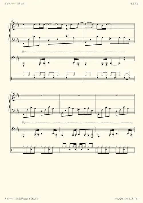 《平凡之路,钢琴谱》最终修改版,(五线谱 钢琴曲 指法)-弹吧|蛐蛐钢琴