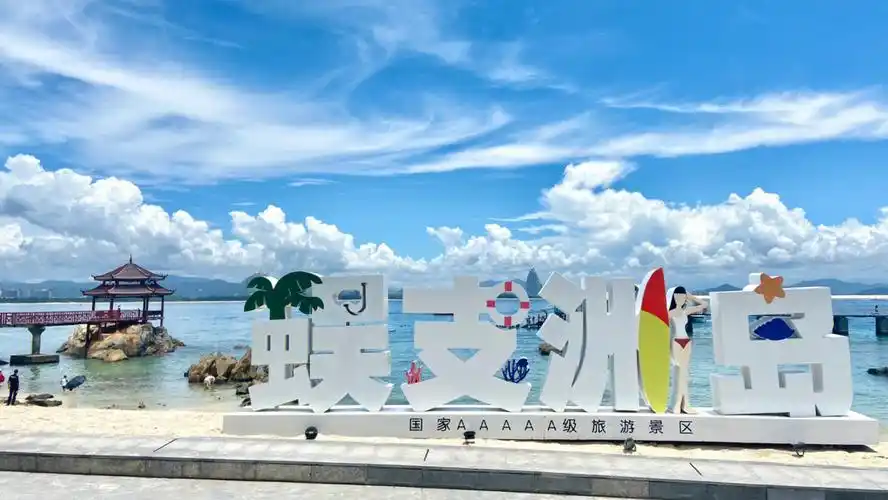 蜈支洲岛值得去吗