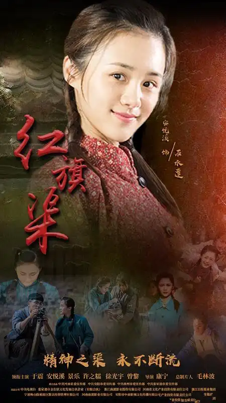 《红旗渠》央一首播,故事内容震撼,能唤起很多观众的干旱记忆