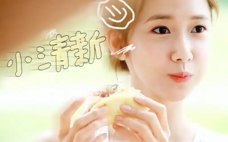 【林允儿】小清新的神之可爱in